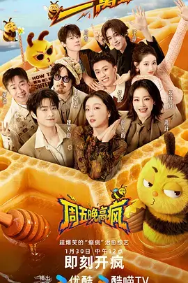 荒野厨房第三季 热播综艺在线观看