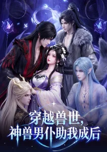 蒸汽朋克1899 动漫全集高清在线看